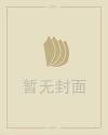 看面相算命